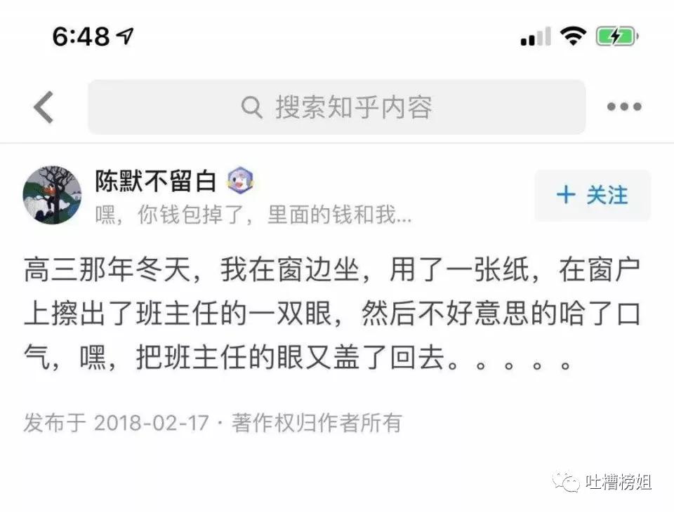 最近一张让你开心的照片,看完笑到停不下来的二十三张图