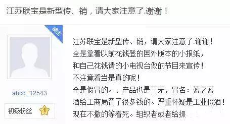 最新资金盘诈骗消息,资金盘项目被骗的最新信息