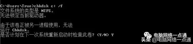 修复电脑系统文件软件,电脑如何自动检测并修复系统文件
