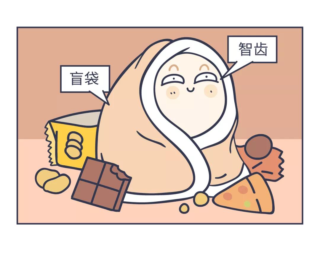 智齿拖着不拔的人有的截骨了,如果有炎症的智齿断根不拔能行吗