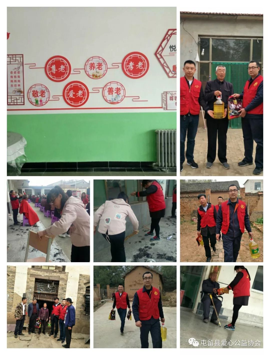 怎么加入屯留爱心公益协会,屯留公益协会2018