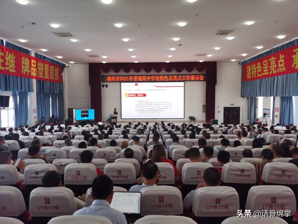 高新中学艺术班,高新实验中学艺体推荐生