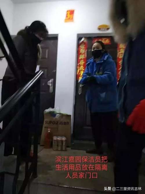 为隔离人员送餐,帮隔离人员给别人送东西