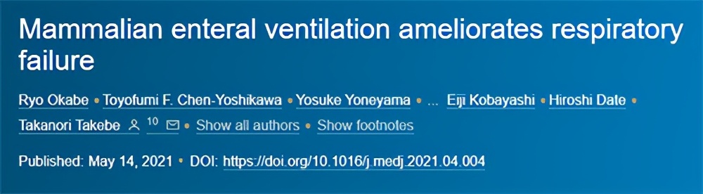 日本称人类可用肛门呼吸，还能治疗新冠，网友：那想放屁怎么办？
