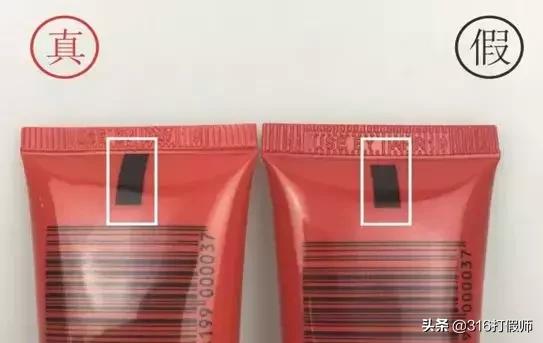 澳洲木瓜膏真假辨别,澳洲木瓜膏真假辨别图解
