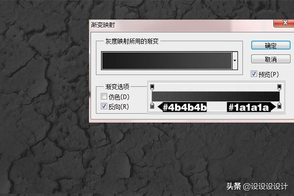 ps字体做出燃烧的效果,ps燃烧字体教程