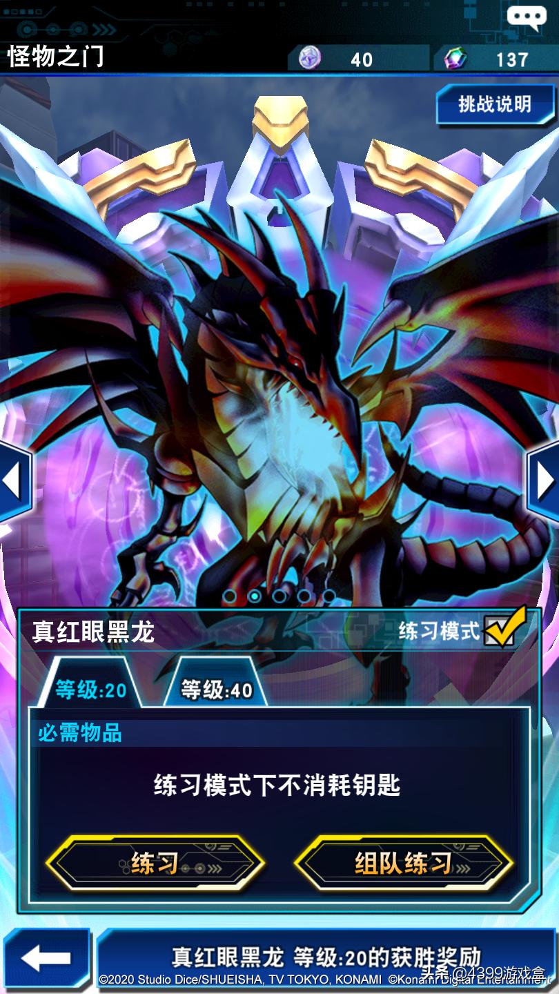 游戏王决斗链接公测是否删档,游戏王决斗链接8月份更新