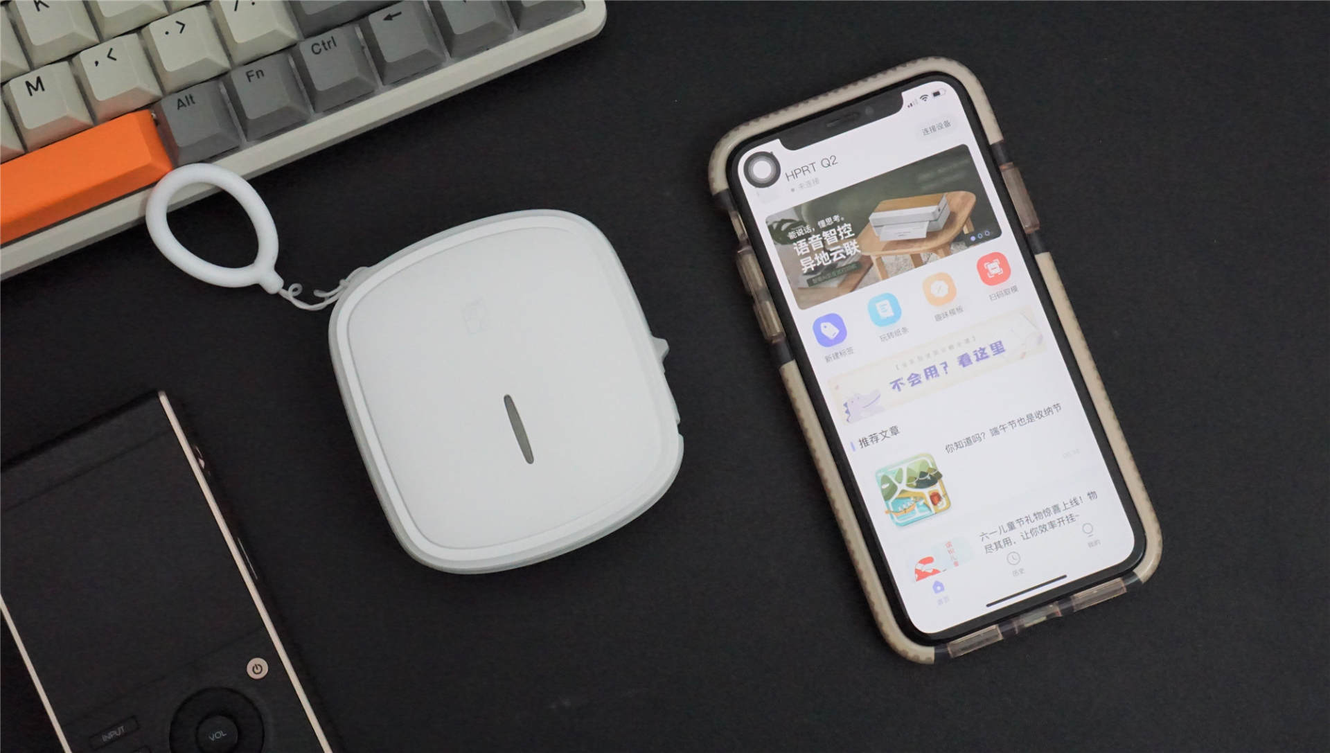 汉印打印标签好用吗,汉印便携式标签打印机安装教程