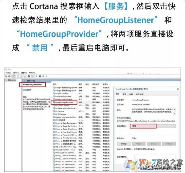win10家庭中文版优化加速,win10优化提高电脑性能