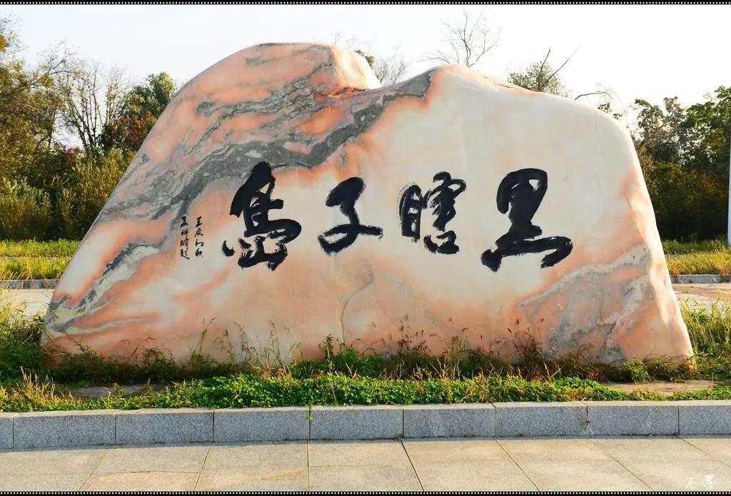 中国地大物博，知道东、南、西、北极在哪里吗？