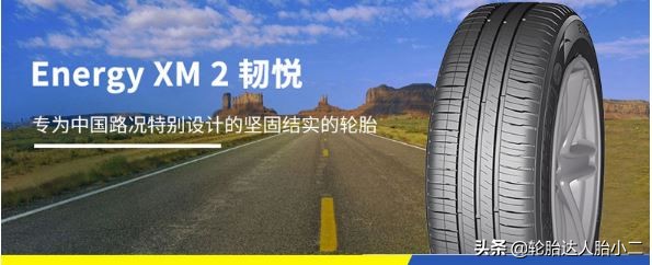 耐磨经济型轮胎有哪些,最新型轮胎有哪些