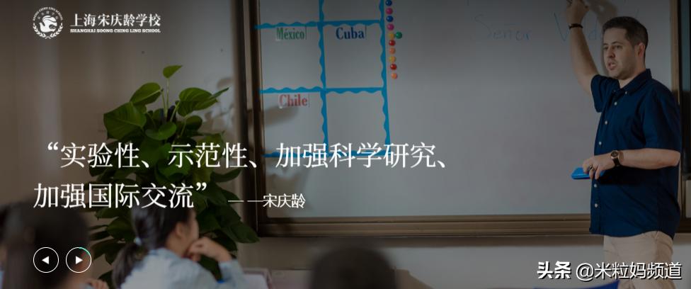 为什么明星孩子都去国际学校,明星子女们上的最好的国际学校