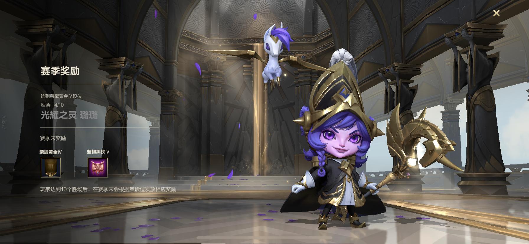 深度解析英雄联盟排位赛,英雄联盟手游英雄排名加分机制表