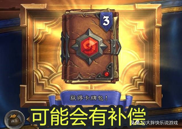 炉石传说卡门什么意思,炉石传说卡门2019