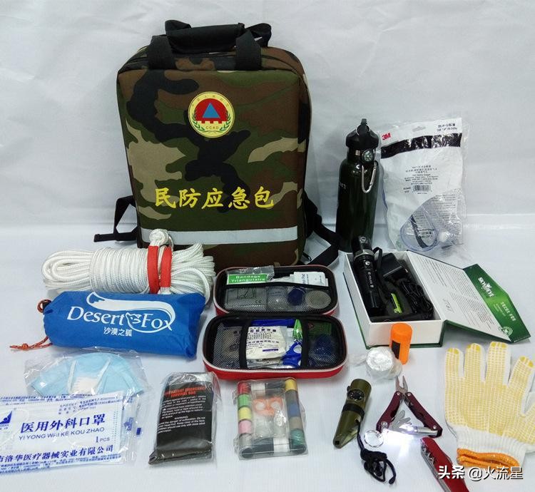 发放人防战备应急包是真的吗,国家发放人防战备包