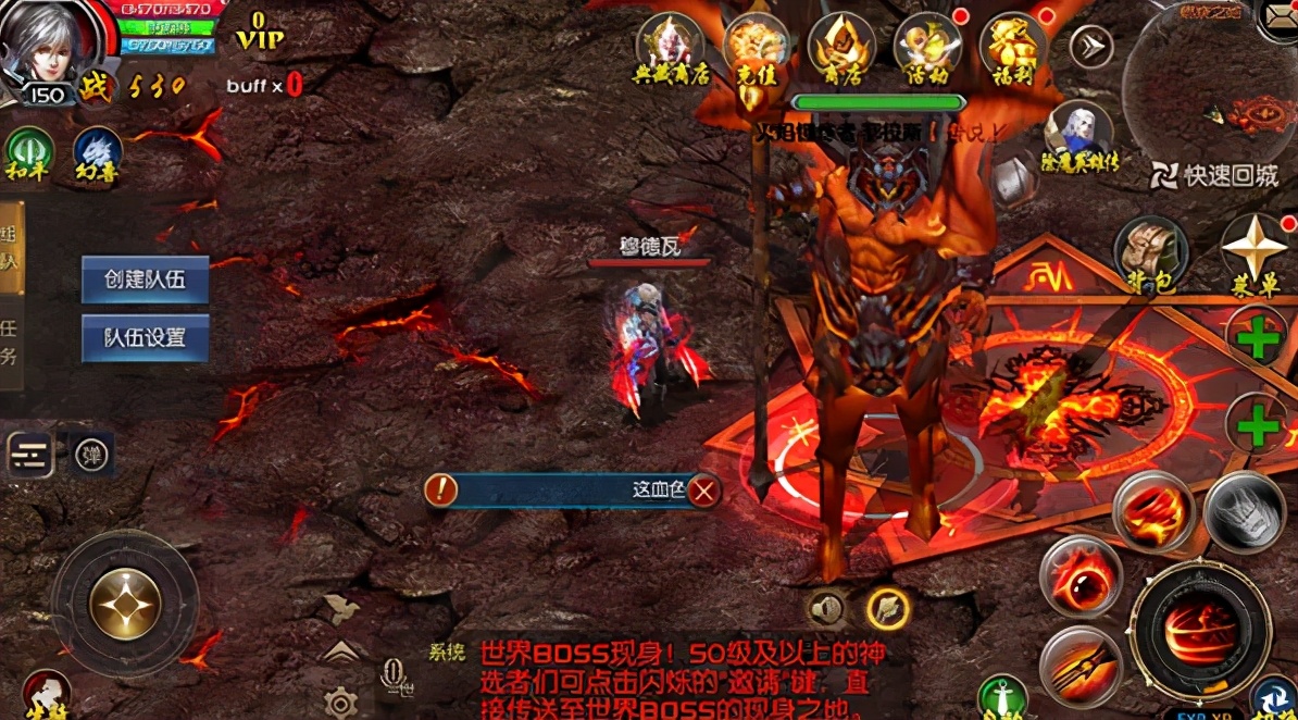 魔域手游9.7.0版本,魔域手游优惠活动