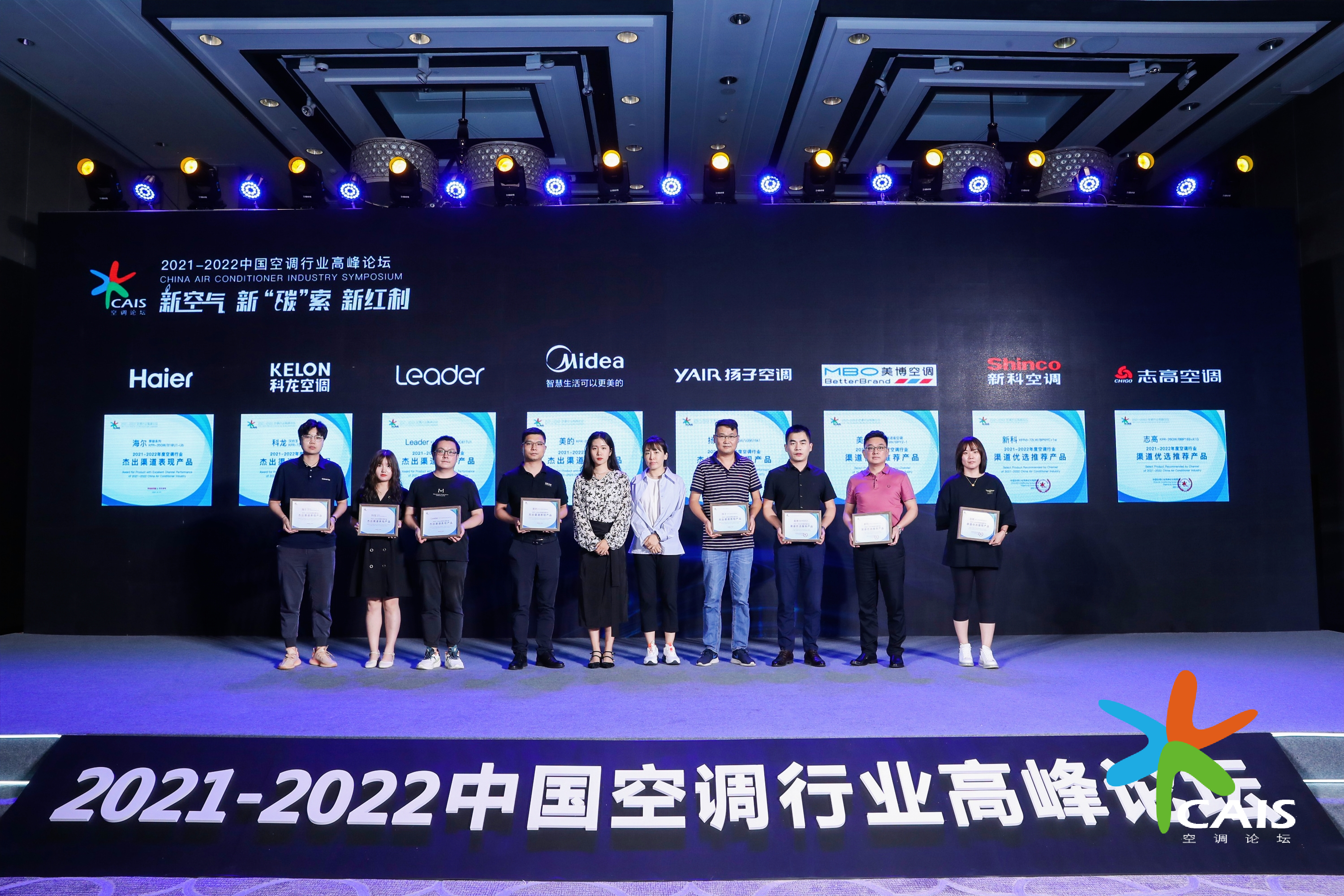 喜报获一省级殊荣,喜讯获一等奖