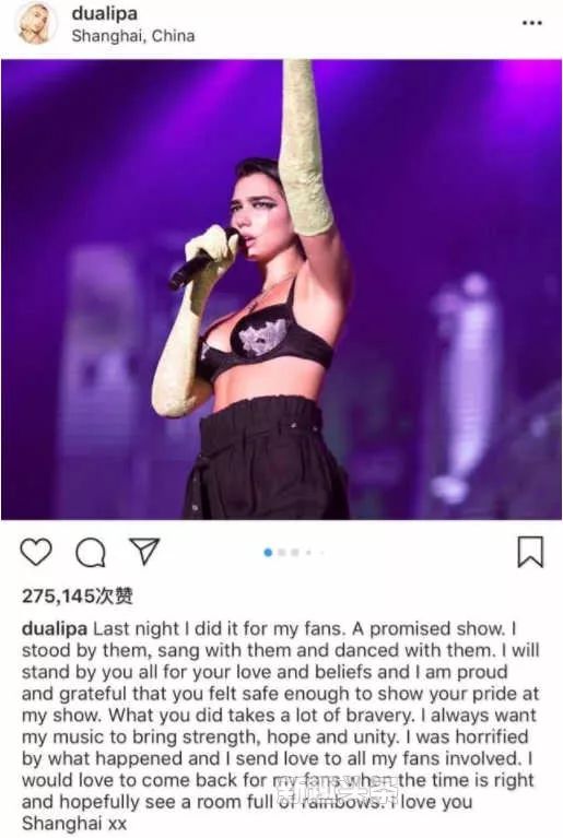 音乐节出事故由主办方负责,音乐节设备出问题