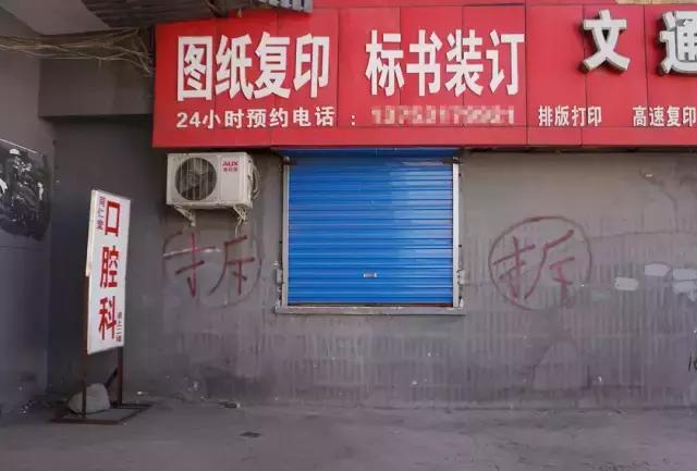 解放路最新通车时间,解放路什么时通车