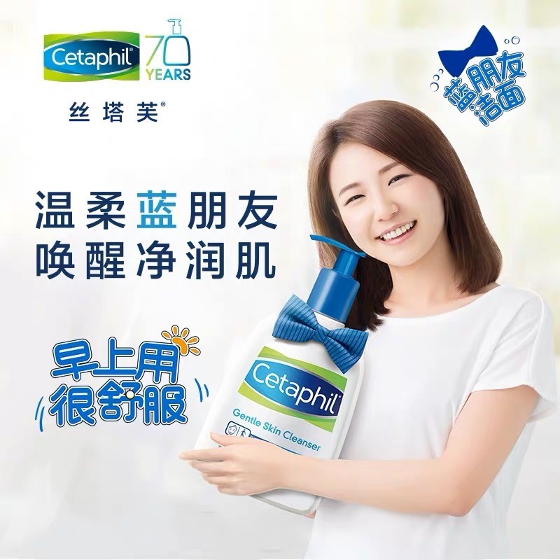 丝塔芙洁面乳哪款更适合敏感皮肤,丝塔芙洁面乳怎么样