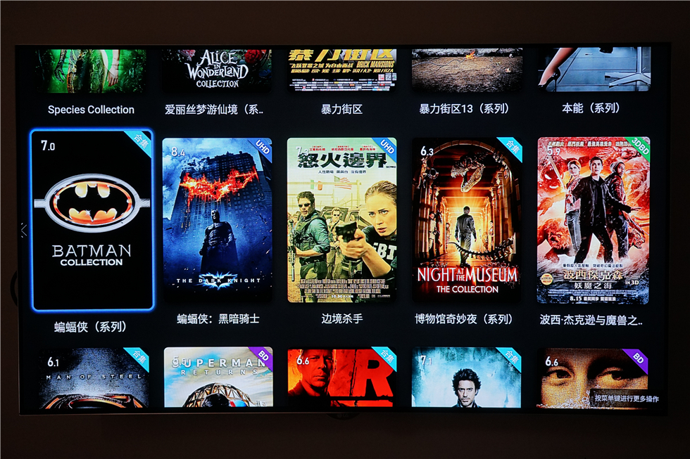 七千字！威动V20、艾美影库MS-300Pro、芝杜Z10高清*放播**器横评1
