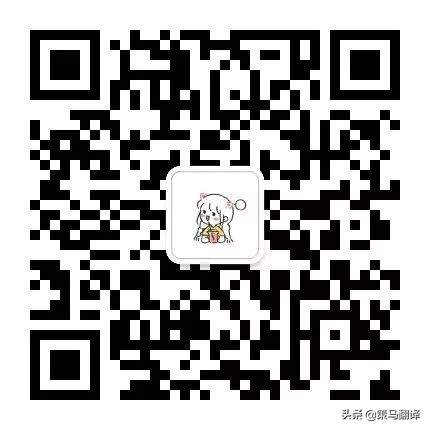 译界大咖，莅临策马翻译（成都），执教寒假口译班