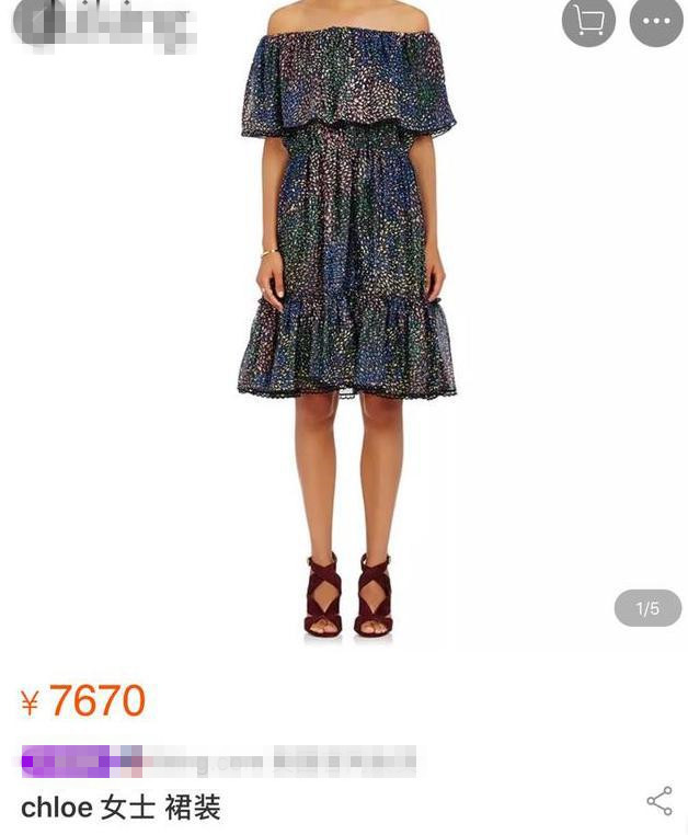 马兰坡土妞人设不倒!8千+大牌连衣裙,谢娜轻松穿成“九妹””了