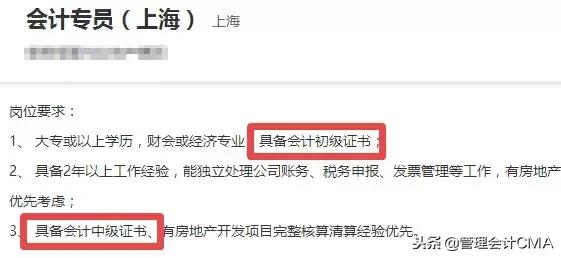 财务人员激励政策,财务人员优惠政策