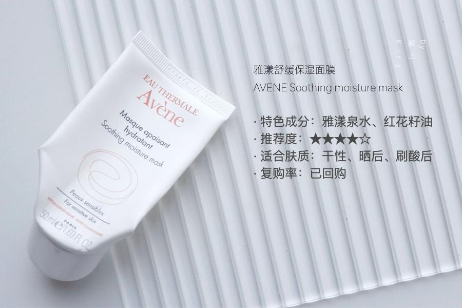 空瓶季,年度空瓶护肤品分享