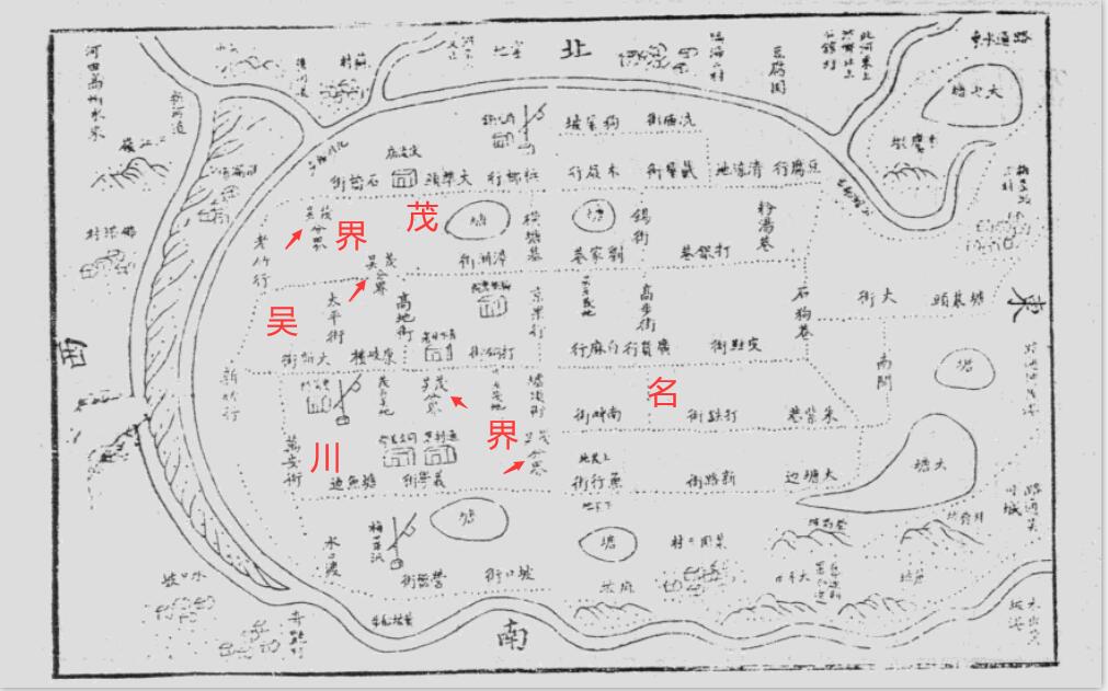吴川梅菉的历史,吴川梅菉圩老照片