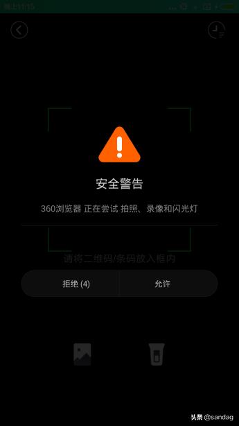 android动态图怎么设置,android动态特征提取