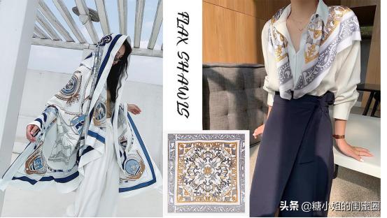 美丽丝巾搭配耐看型百变丝巾,超百搭丝巾你值得拥有