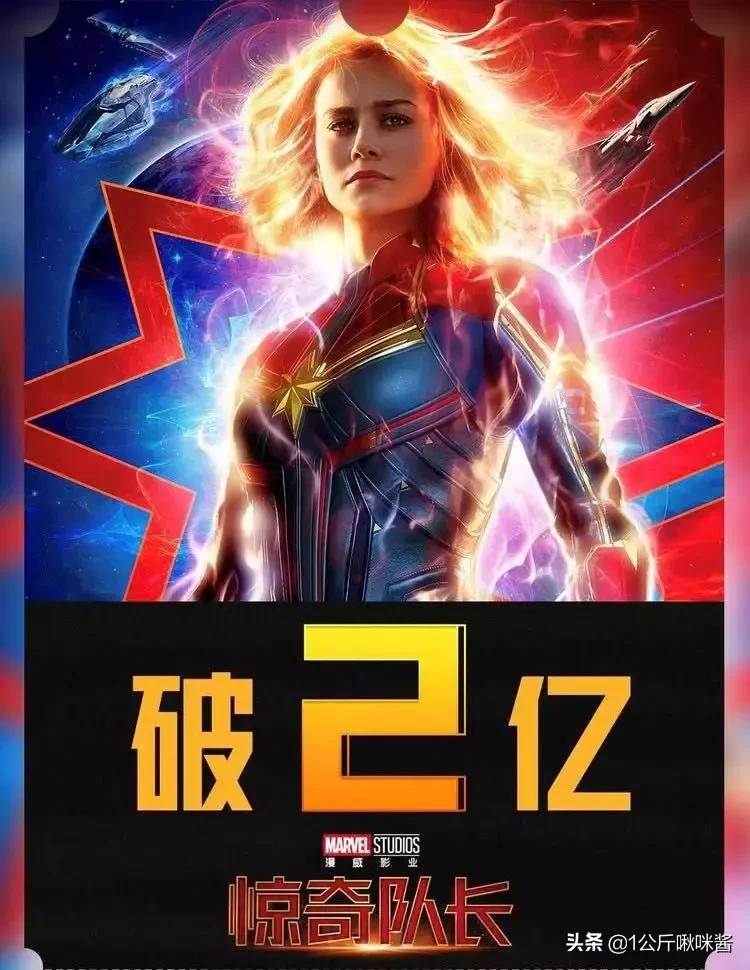 惊奇队长能打过没宝石灭霸吗,惊奇队长彩蛋打败灭霸