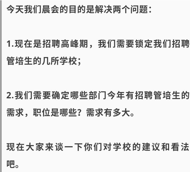 怎么改掉初中生上课爱说话的习惯,祸从口出怎么改掉爱说话的坏习惯
