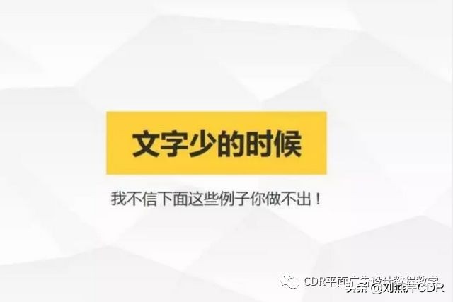 平面设计的核心要素,平面设计要素和核心