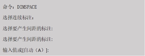 autocad等距排列,autocad标注均匀分布