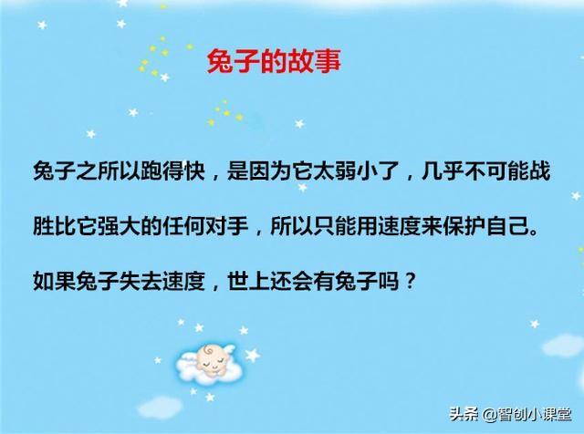 给小孩讲的睡前故事简短,儿童每日一篇睡前必听经典小故事