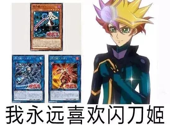 不打牌也还有*图色**舔,游戏王萌妹卡图演变之路