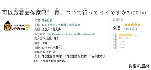 日本情侣相恋两年发现是双胞胎,相爱两年竟是双胞胎