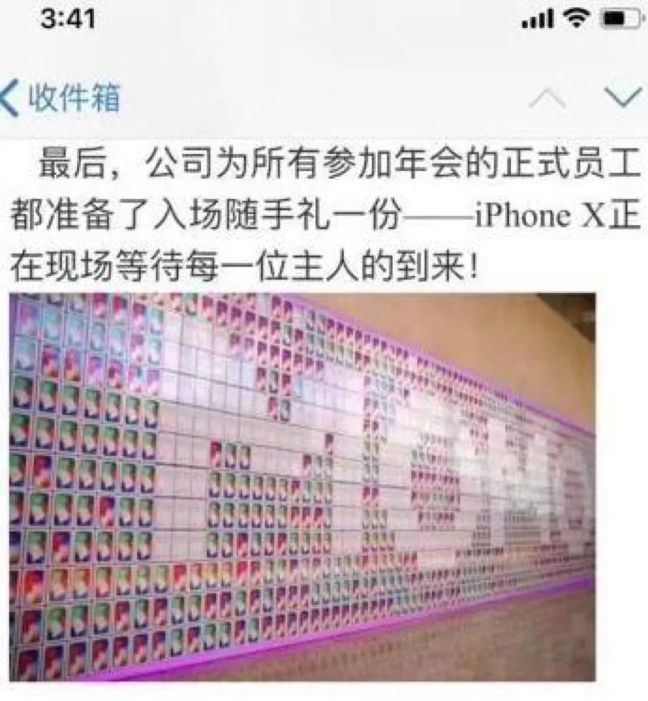 大佬们在互联网大会上说的什么,大佬们在互联网大会上说什么