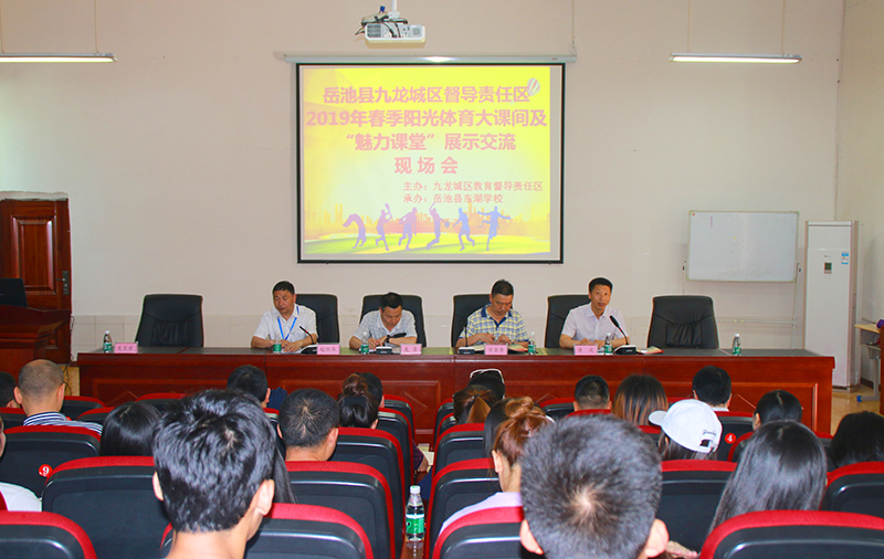 岳池县师范附属小学才艺表演,岳池县东湖学校初一表演节目