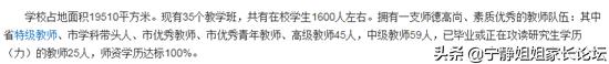 西川中学武侯区摇中比例,成都北二外和棕北哪个学校好