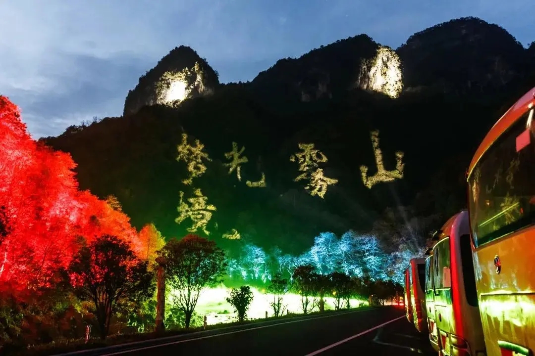 巴中光雾山红叶的最佳时间,红叶谷打卡地