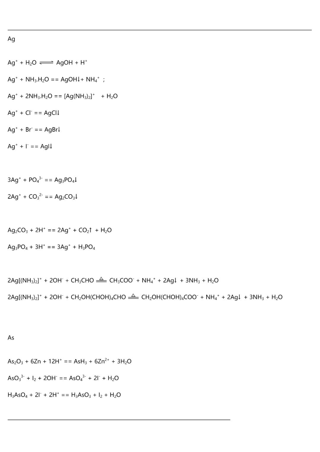 高中化学氯气方程式总结,高中化学所有方程式大全