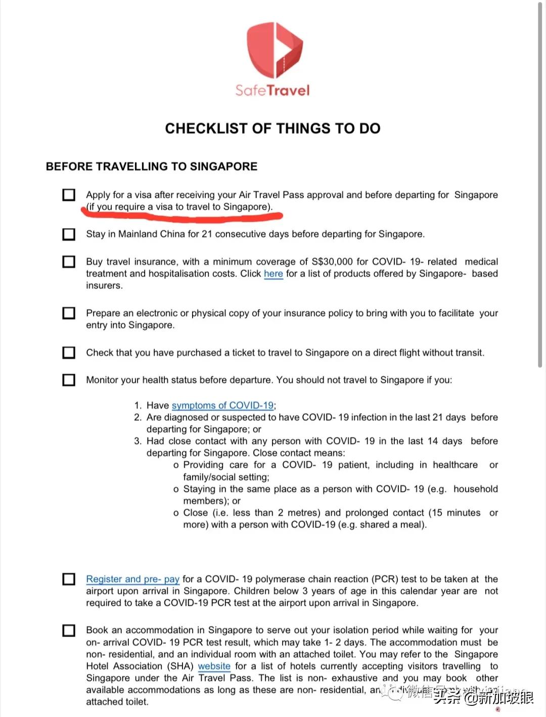 新加坡入境中国过关注意事项,入境新加坡哪些东西需要申报