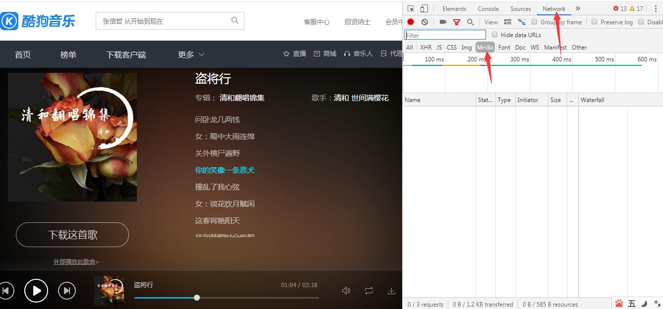 如何用电脑录好听的歌曲,怎样用电脑录歌曲