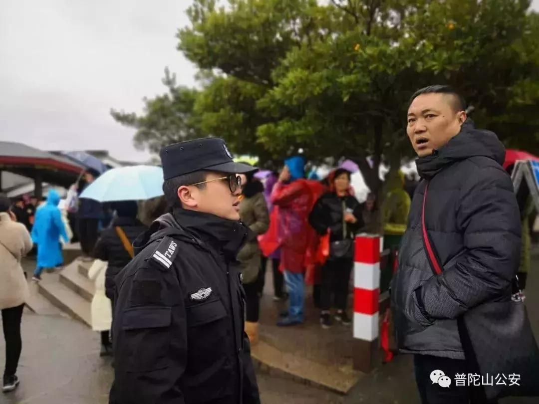 春节进出游客突破90万，普陀山旅游警察完成“平安大考”