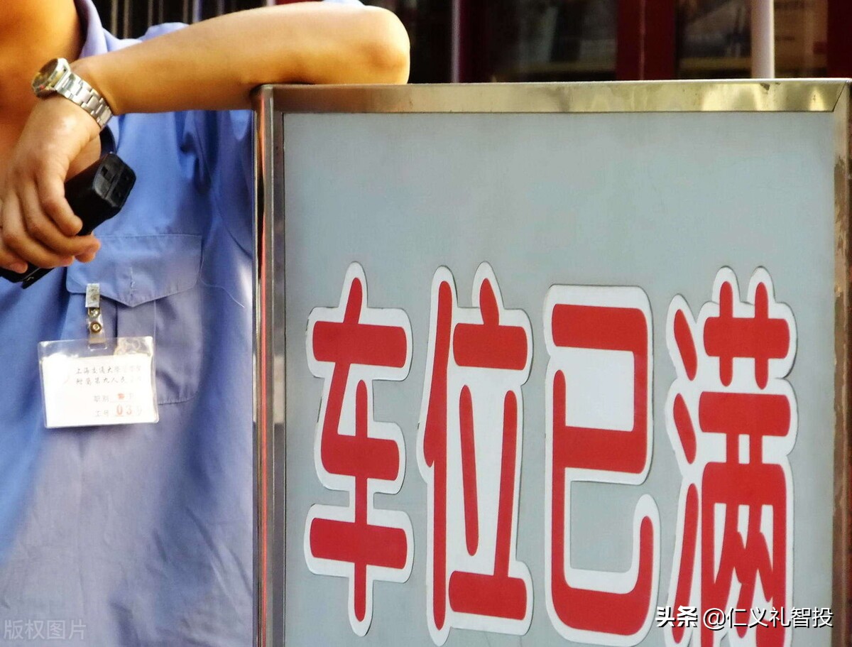 小区一个车位15万只卖不租,小区车位只卖不租怎么破局