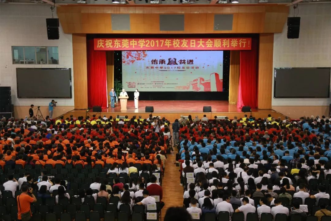 东莞高级中学四大天王,东莞五大校初中排名