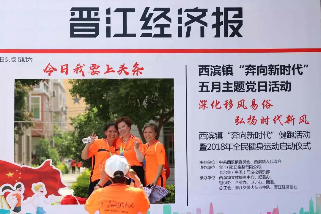 晋江西滨，面积最小的镇，70幅作品了解“大美晋江精品西滨”